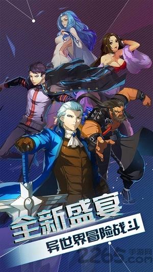 斗罗再燃官方版(暂未上线),斗罗再燃,二次元手游,冒险手游