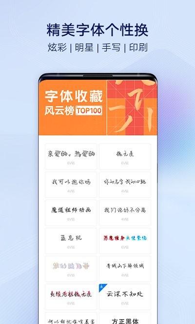 vivo主题商店官方正版(i主题)下载,主题app,vivo主题商店,i主题,vivoapp