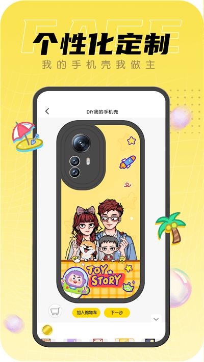 diy头像社最新版下载,diy头像社,头像app,壁纸app