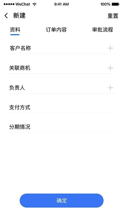智高云app下载,智高云,客户app,管理app