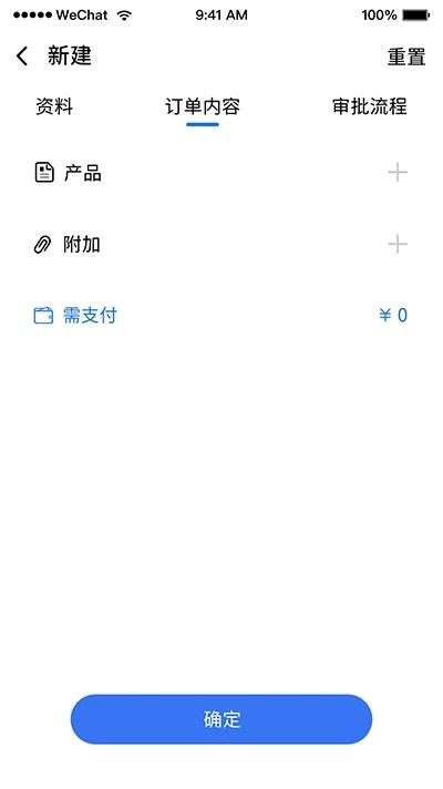 智高云app下载,智高云,客户app,管理app