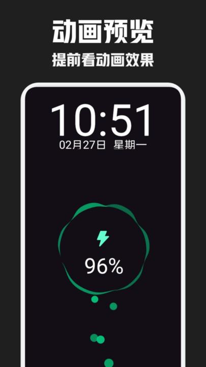 酷炫充电秀app官方版下载,酷炫充电秀,充电app