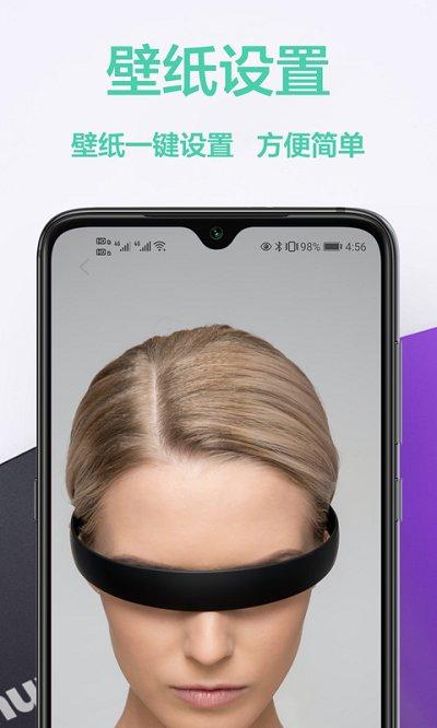 魔秀桌面壁纸app官方版下载,魔秀桌面壁纸,壁纸app,桌面app