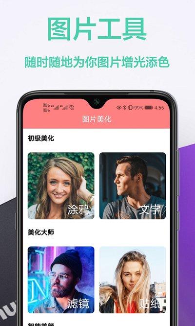 魔秀桌面壁纸app官方版下载,魔秀桌面壁纸,壁纸app,桌面app